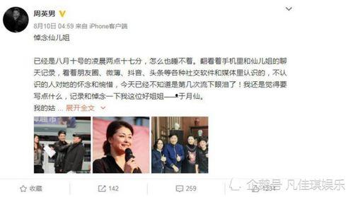 呆瓜小匪圈最新爆料事件,最新爆料事件引发热议